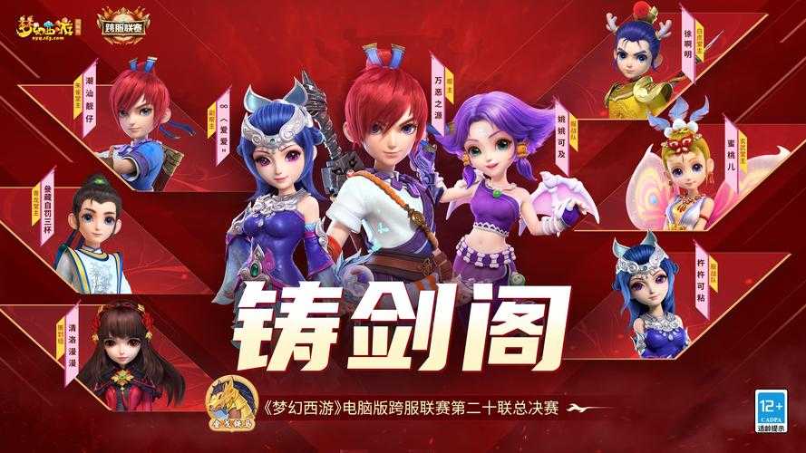梦幻西游自行离开帮派怎么办