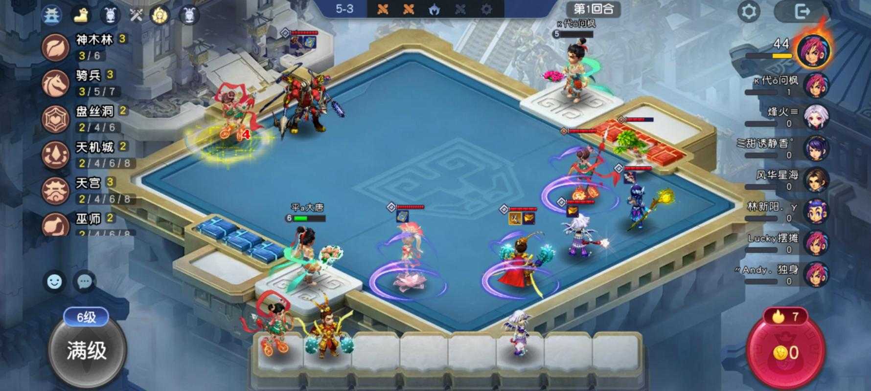 梦幻西游自走棋办了几次比赛,比赛 走棋 第五届
