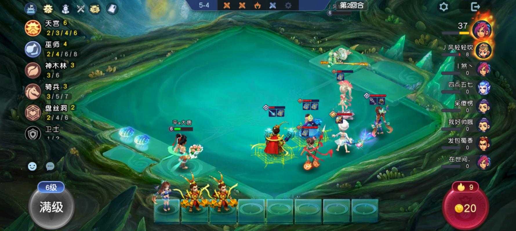 梦幻西游自走棋菲姐怎么玩，闪避 直接，走棋