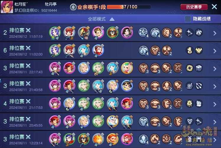 梦幻西游自走棋运营,运营 走棋 走棋