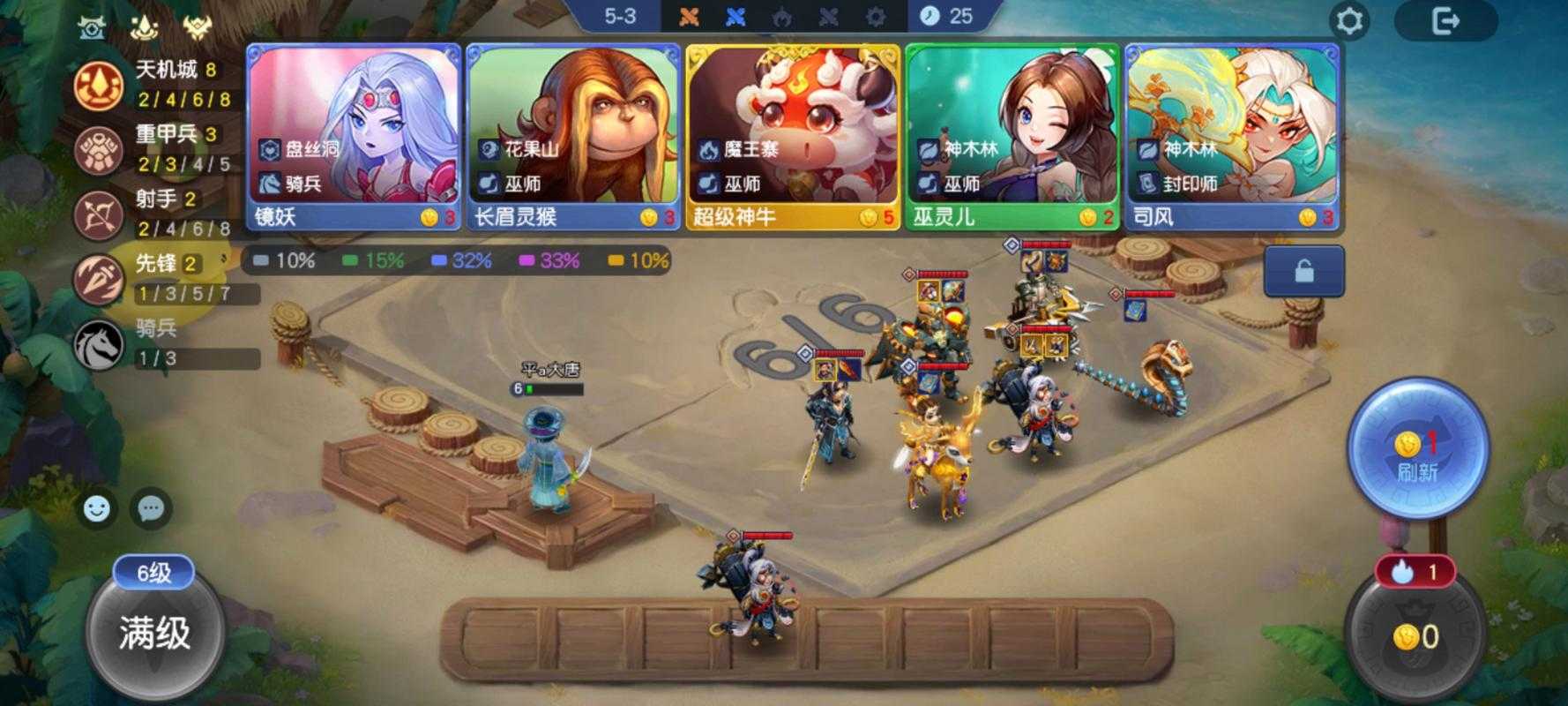 梦幻西游自走棋隐身卡bug 隐身 游戏，游戏