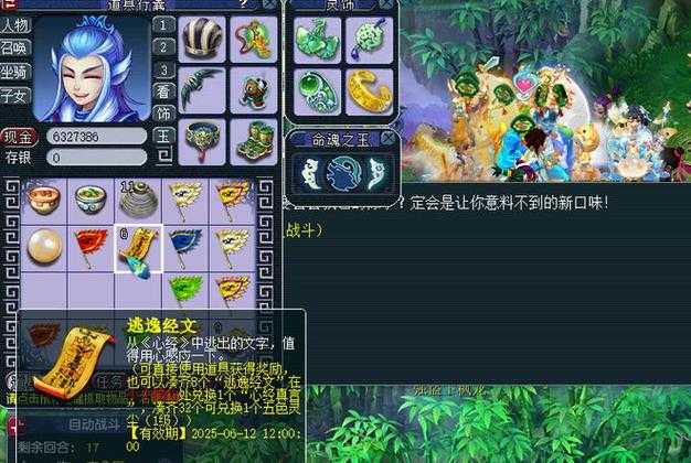 梦幻西游至尊2奖励多少钱，多少钱，奖励，至尊