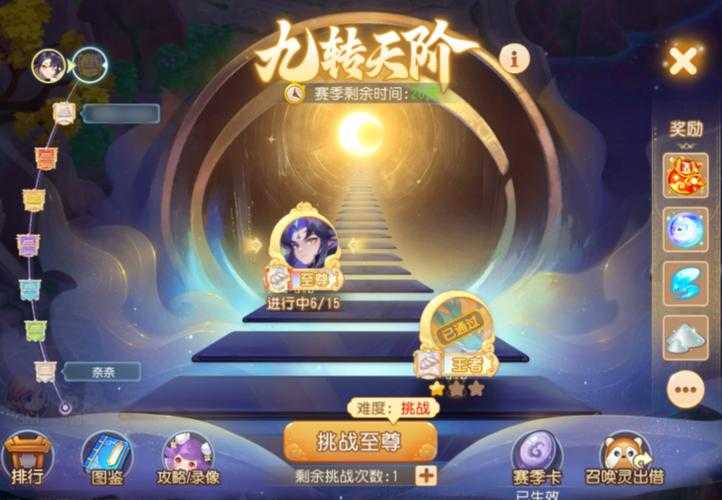 梦幻西游至尊怎么打