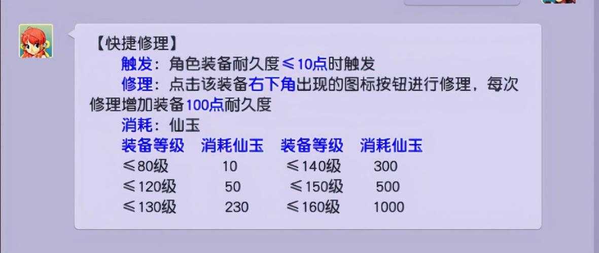 梦幻西游舍利加多少法伤 加多少，舍利，舍利子
