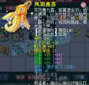 梦幻西游舔王