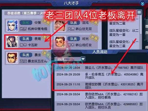 梦幻西游舔老板方法，西游，游戏 老板
