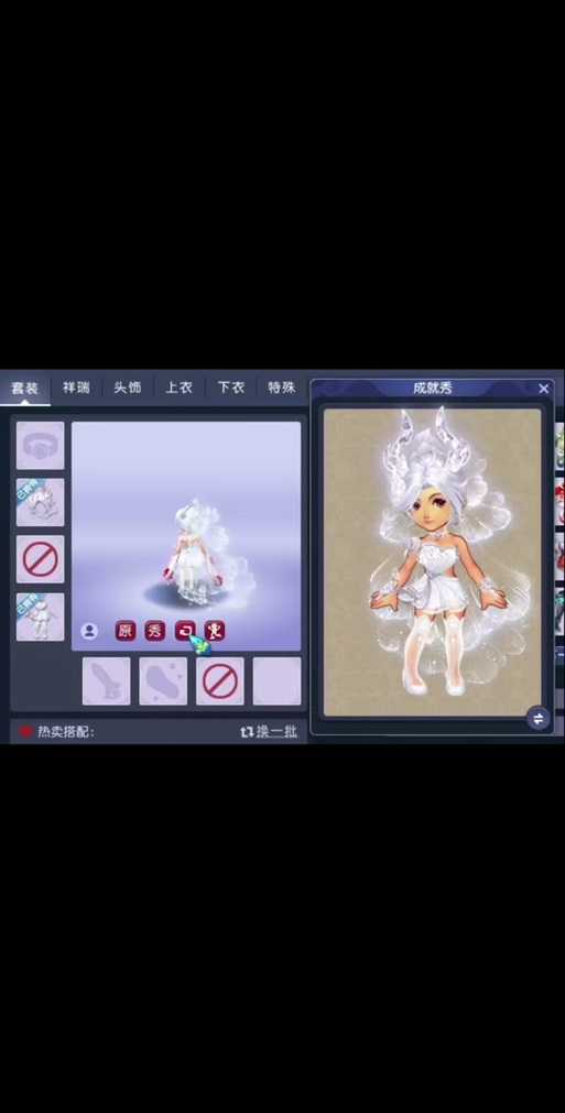 梦幻西游舞天姬怎么没了