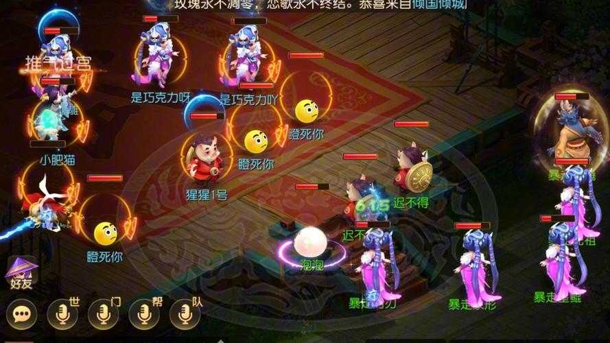 梦幻西游般若天女剑荡怎么打,这时候 输出,西游