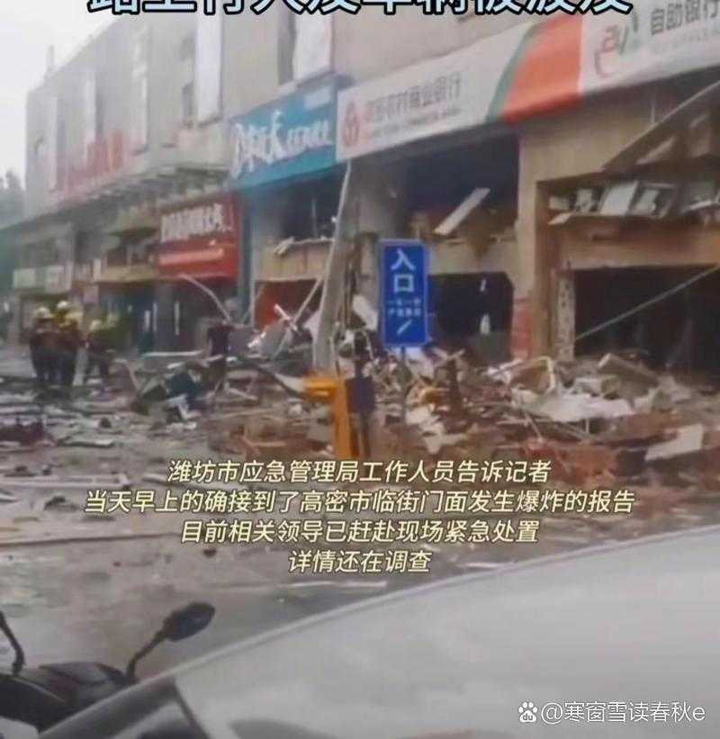 事件背景与曝光过程