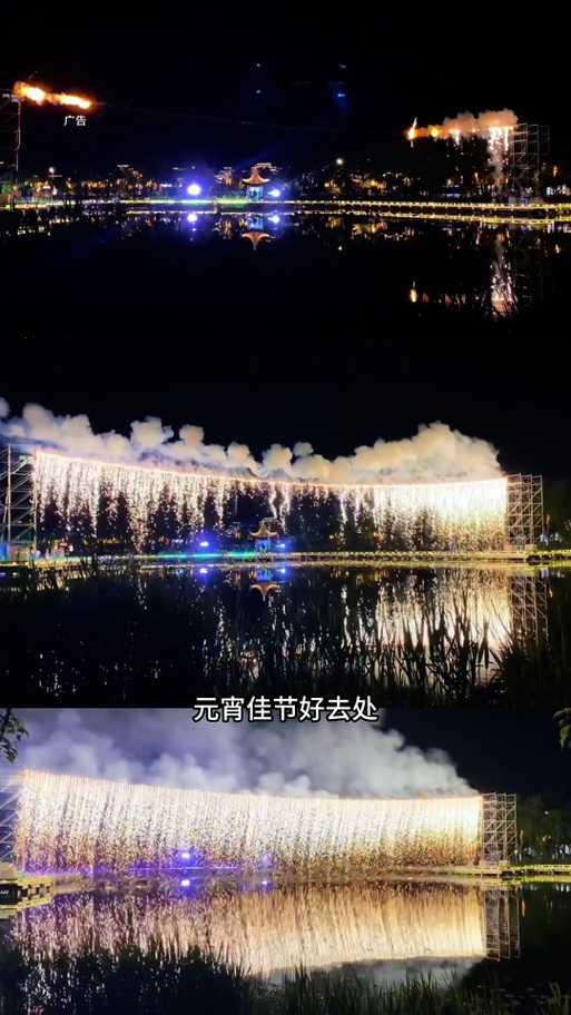 梦幻西游良辰共赏嘉夜出游