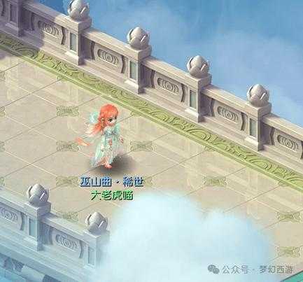 梦幻西游良辰美景巫山曲怎么样