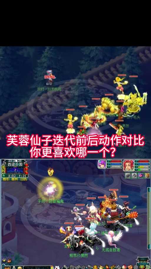 梦幻西游芙蓉十技能怎么打书,西游,芙蓉,技能