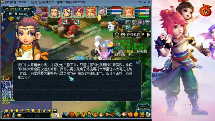 梦幻西游芭蕉扇武器外观获取，芭蕉扇 外观，外观