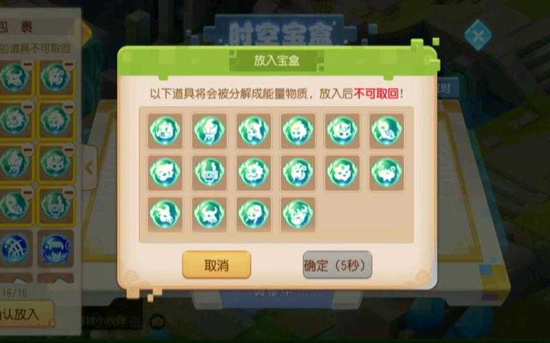 梦幻西游花妖能打几个内丹
