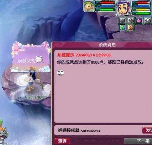 梦幻西游花开并蒂活动攻略