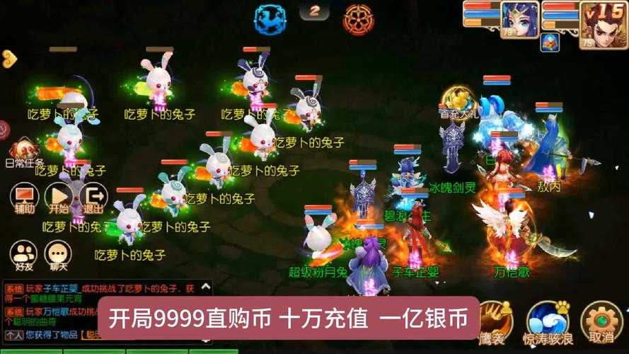 梦幻西游花果在哪里刷新