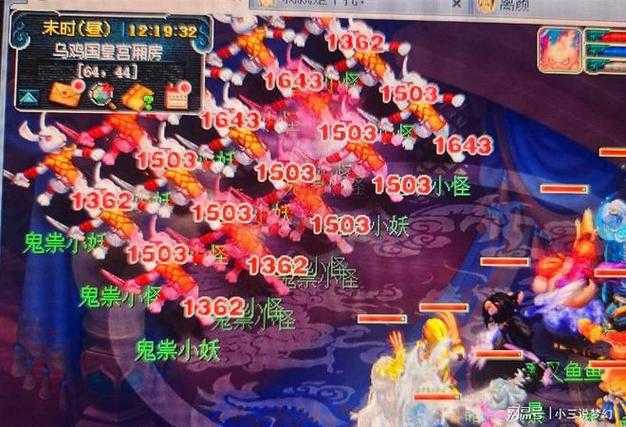 梦幻西游花果山任务秒三还是秒二，花果山，伤害，暴击