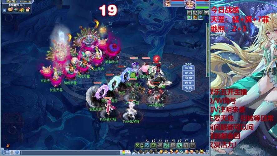 梦幻西游花果山和九黎哪个好
