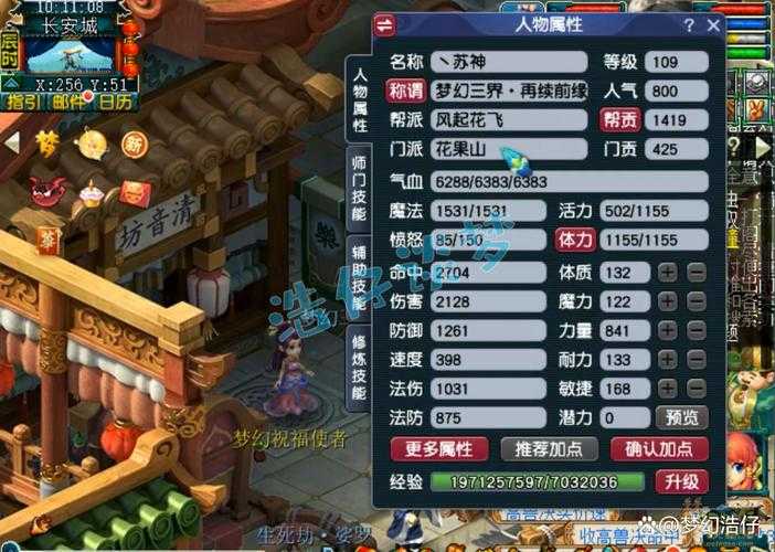 梦幻西游花果平民怎么玩，平民 花果山 西游
