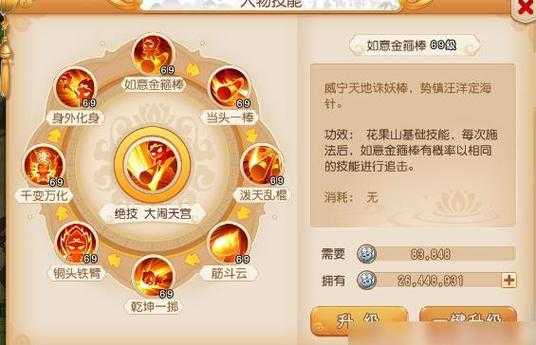 梦幻西游花果歌词完整版，歌词，完整版 花果山