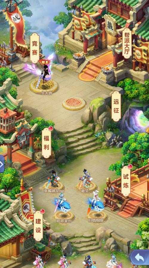 梦幻西游花样区