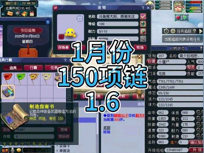 梦幻西游花盆卖多少，西游 属性，花盆