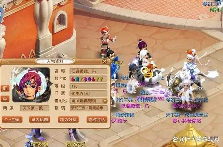 梦幻西游花落人亡结局是什么,结局 角色,结局是