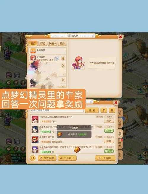 梦幻西游花钱学的技能，技能 钱学 现在