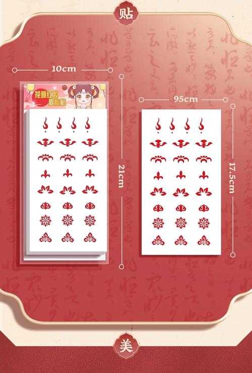 梦幻西游花钿哪个好看点