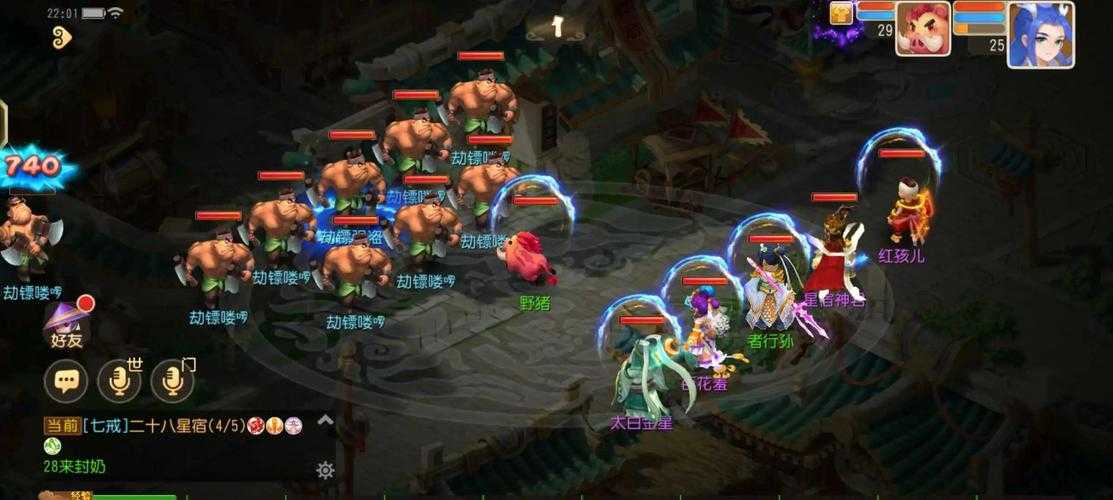 梦幻西游花铃任务攻略 机关 西游 建议