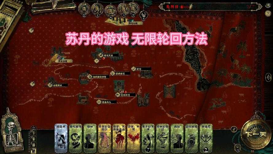 梦幻西游苏丹怎么打怪最快 西游 地图 苏丹