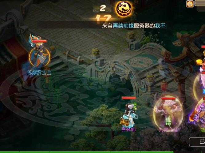 梦幻西游苏哥如何交易房子