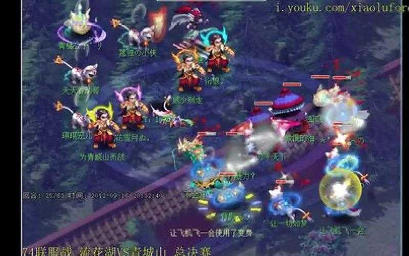梦幻西游苏堤春晓豹子军团