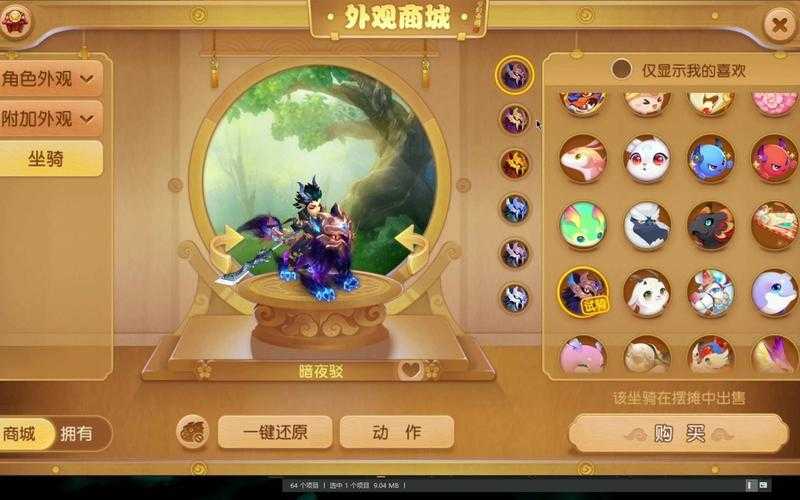 梦幻西游苏大帅是谁,西游 论坛 大帅