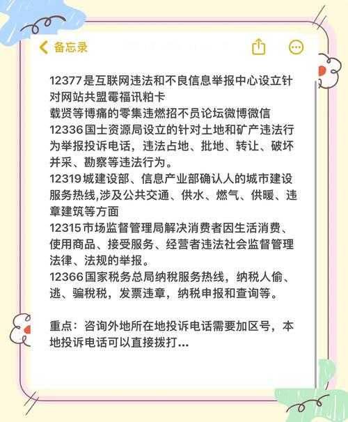 15位电话号码时代全面开启，通信革命重塑生活