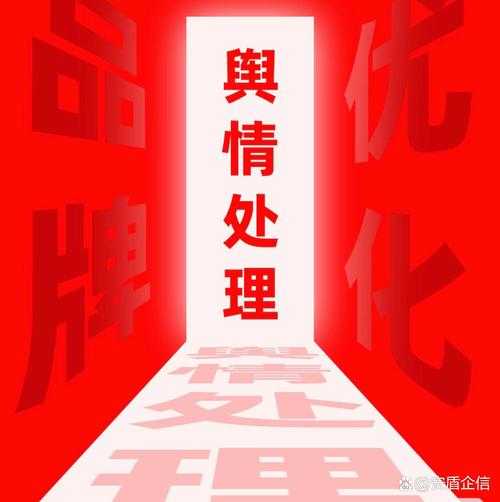 事件背景，从口碑突变到舆论风波