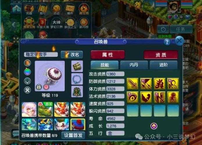 梦幻西游苦行了怎么消除记录,苦行,记录 记录