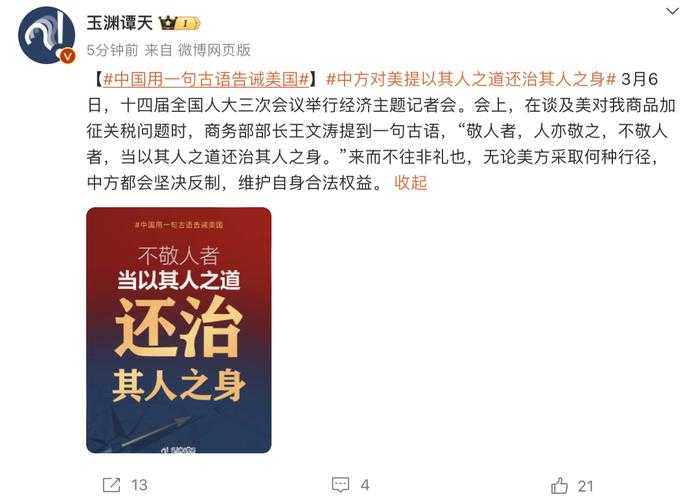 中美贸易战新变量,越南如何借势打开东进战略新局面?