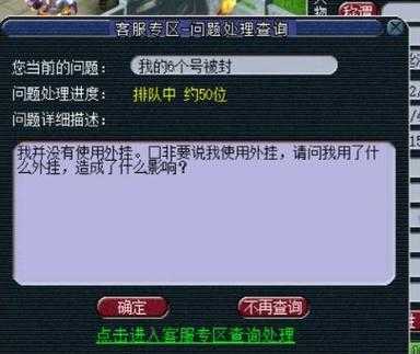 梦幻西游苦行在哪里查询
