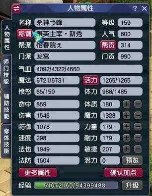 梦幻西游苦行老号值多少钱 账号 苦行，多少钱