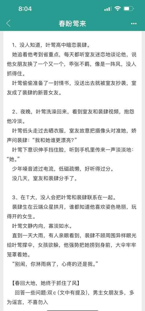 血色黄昏下的重逢，当顶流弟弟撞破姐姐的影后秘辛
