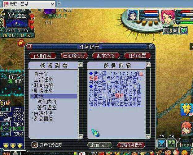 梦幻西游苦行老号值多少钱