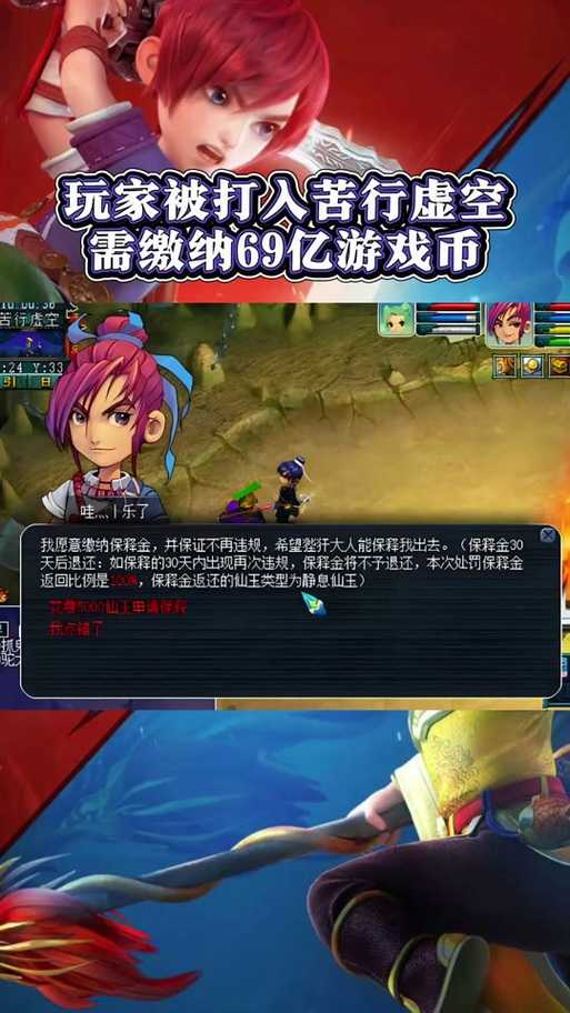 梦幻西游苦行老号值钱吗
