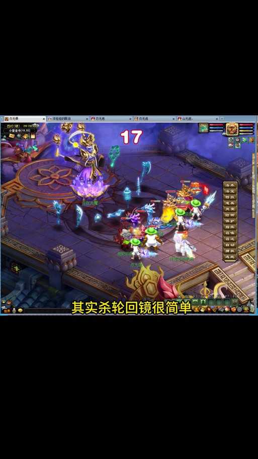 梦幻西游苦难出世怎么玩 难出 轮回 饿鬼道