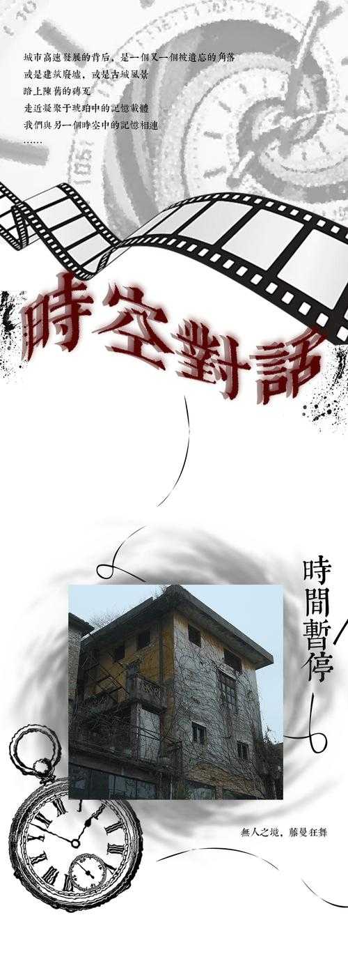 一、历史背景,千年地宫的时空对话