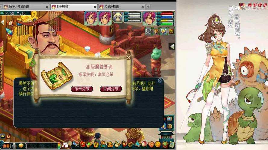梦幻西游苦难辉煌录音怎么录 辉煌 录音 游戏