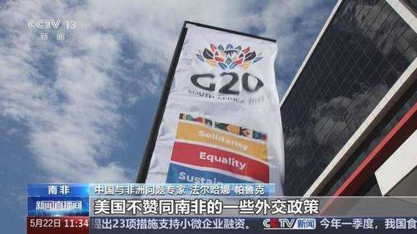 中方回应特朗普拟带企业团访华，合作共赢仍是主旋律