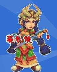 梦幻西游英女侠祥瑞图片