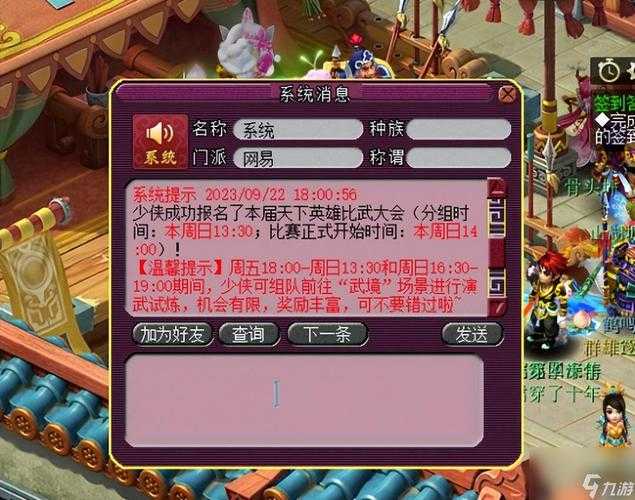 梦幻西游英雄在哪进入游戏 入口,英雄 进入