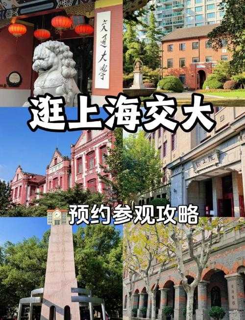 上海交大冲突事件,校门开放之争背后的教育理念与社会治理之困